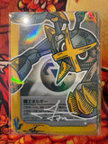 Hand drawn Metagross Pokemon Energy Fan Art Cards